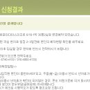 남해파라다이스콘도미니엄 이미지