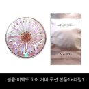1-21호 쇼핑하우