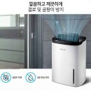 캐리어 클라윈드 제습기 ACDHMC018LRWW 내돈내산 실제후기