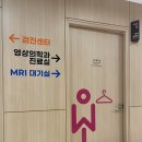 대경통증의학과의원 이미지