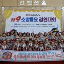 꿈사랑생태유치원 이미지