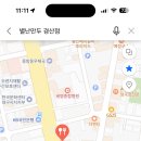 별난만두 영대점 이미지