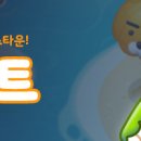 12월 4일(수) 안드로이드 / 아이폰 업데이트 안내 이미지