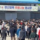 나눔유통영농조합법인 이미지