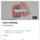 호텔여기어때 강릉경포점 이미지