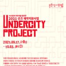 프로젝트컬쳐 이미지