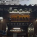 일품백송칼국수 이미지