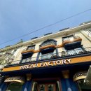 Bread Factory(브레드팩토리)