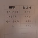 꼬꼬C참숯닭갈비 이미지