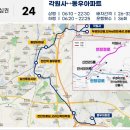 한양수자인3단지 아파트 정문앞 이미지