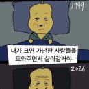 충청삼겹