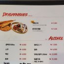 사나포차 이미지