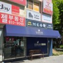 지에스(GS)25 노원중앙점 네이버블로그
