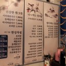 신가네칼국수만두