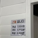 다온한식뷔페 이미지
