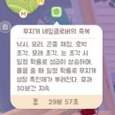 다문화카페무지개동산 | 2026.04.04 무지개 꽃다발, 무지개 도리스 위치