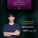 패러다임피부과의원 이미지