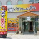 청량리꼬기냉면 (영등점) 이미지