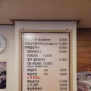 옹심이칼국수 이미지