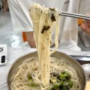 대곶가스 | [대곶] 김포 국수 맛집 추천, 가성비 끝판왕 - 김포새마을국수