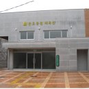 금호공원체육관 이미지