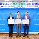 여수원예농업협동조합 이미지