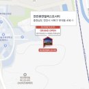 성성호수공원(행정) | 천안 휴먼빌 퍼스트시티, 지금 청약 들어가도 될까? 직주근접·비규제·전매 총정리