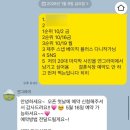P-5C27 | W1. 제주도 웨딩스냅 하반기 예약 [연그라미] 계약 후기 다니 작가님