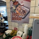 한멕스어뮤즈먼트(주) | 맛집 용리단길맛집흑백요리사 파브리 셰프 콜라보 메뉴 용산타코 타코 맛집 더타코부스 NYC 신용산점 후기