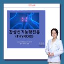 옹달샘한의원 이미지