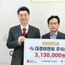 대경이앤씨(주) 이미지
