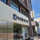 부자쭈꾸미 이미지