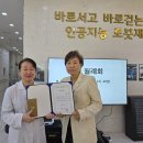 의료법인서원의료재단 네이버블로그