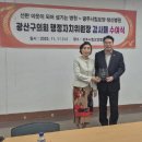 광주시립요양병원 남도일보