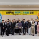 따뜻한메이커연구소