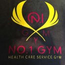 넘버원짐 이미지