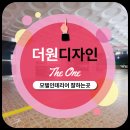 더원모텔 이미지