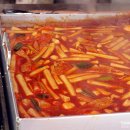 이정희떡볶이