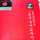 일본어 동화책 읽기 이미지