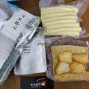 국보분식 이미지