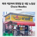 미남편의점 이미지