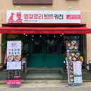 영칼로리 딜리버리 키친 이미지