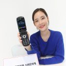무전기 뉴스1