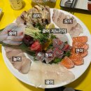 어판장 | 자양동 맛집 & 자양동 횟집 강남어판장 방문 후기