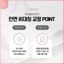 뷰리플한의원 이미지