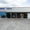 오성모터스 이미지