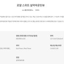 델피노 I 이미지