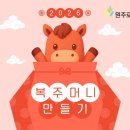 원주로얄요양원 이미지