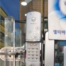 통일로약국 이미지