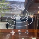 카페잠시;멈춤()